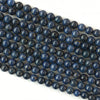 Blue Spinel Round Beads 12mm